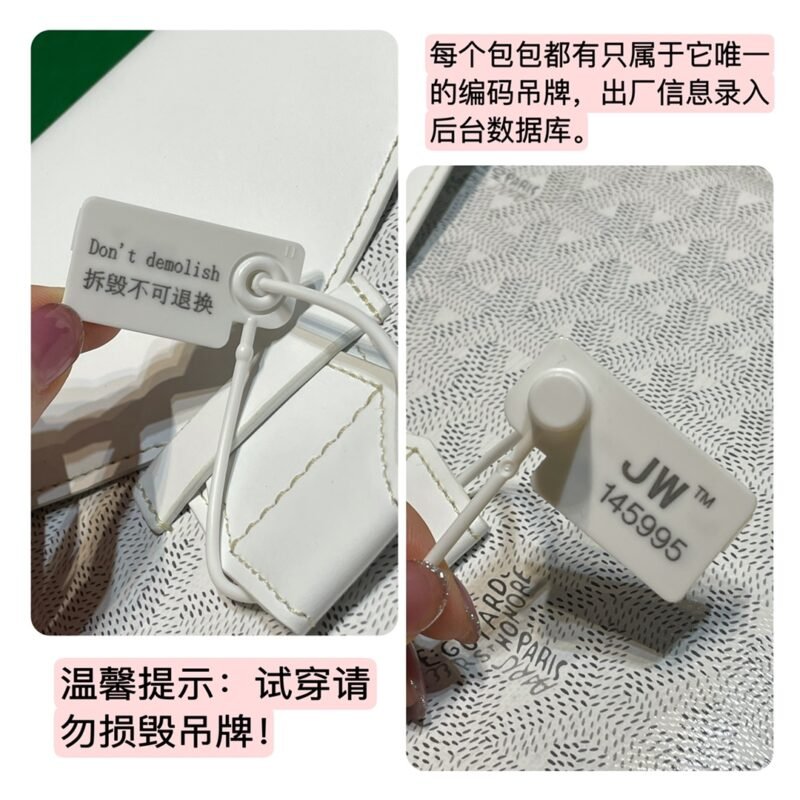 20210616_i1623855370_2172_6 Replica Goyard Camond Pouch White - 图片 3
