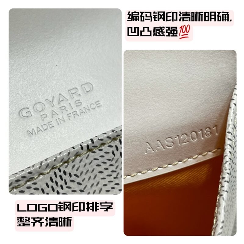 20210616_i1623855370_6554_7 Replica Goyard Camond Pouch White - 图片 5