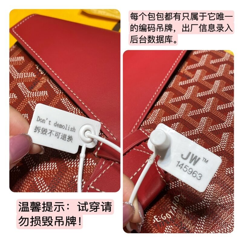20210616_i1623855592_2544_6 Replica Goyard Camond Pouch Red - 图片 2