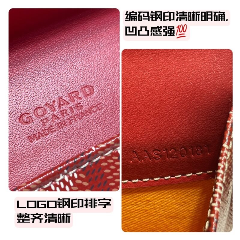 20210616_i1623855592_3018_7 Replica Goyard Camond Pouch Red - 图片 4