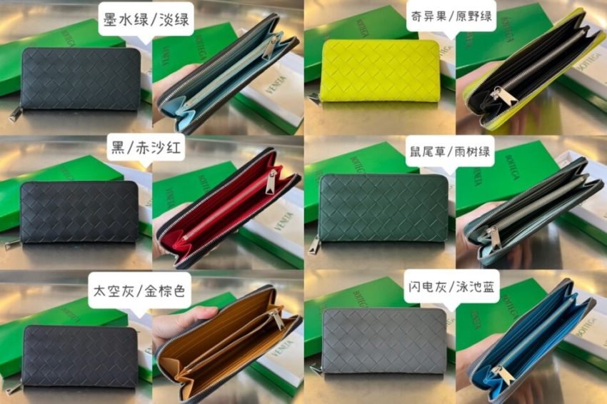 20240110_i1704877259_5714_0 Replica Bottega Veneta Zip Long Wallet