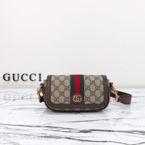 Replica Gucci Ophidia Super Mini Beige